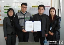경산시 드림스타트센터, 지역자활센터와 업무협약 체결