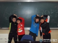 칠서초 ‘친구사랑  주간’ 운영