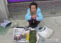 북평장터 난전 할머니의 생각은...