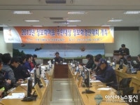 화성시, 정보화마을 활성화 위한 정보화경진대회 개최