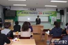 통영도산초, 학부모 교육과정설명회 및 학부모교육