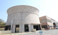 고성박물관대학, 제1기 수강생 40명 선착순 모집
