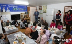 포항시, 경로당 대변신…노인들 웃음꽃 활짝