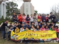 서대문구, 초·중학생 내 고장 탐방