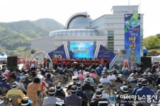 영천시, '보현산별빛축제' 오는 25일 개최