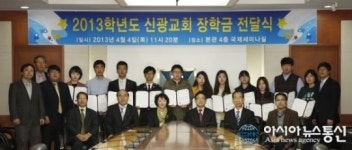 신광교회, 경남대에 장학금 1050만원 전달