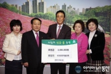 군포시, 따뜻한 봄기운 나누는 성금 답지