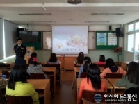 통영도산초, 범죄 및 학교폭력 예방교실 운영