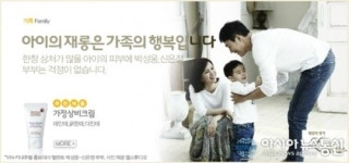 마누카내추럴, 산후조리원 세인트 파크에 입점!