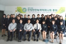 안양만안경찰서 4대악을 근절하기 위해 총력 다할 것