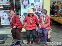 이야기꽃 피우는 울진장터 할머니들