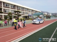 여수경찰, 여수동초등학교 방문 ‘교통안전교육 실시’