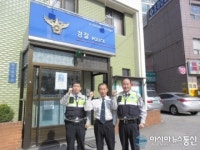 양주 백석파출소, 상습 절도 행각 벌인 60대 검거