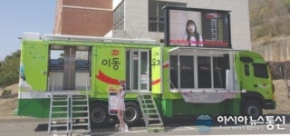 경북지방우정청, 문경대서 이동우체국 운영