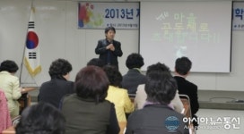 안양시, 2013 주민자치대학 개강