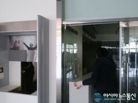 ‘광주시 2금고’ 국민은행 입주 준비 한창,오는 15일쯤 개점