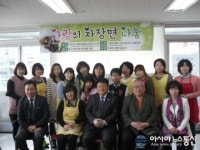 부산 동구장애인복지관 ‘사랑의 자장면 나눔 행사 ’
