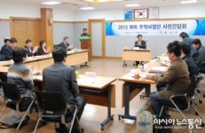 경산시, 북미시장 공략 나서