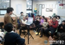 군포시 광정동, 어르신 힐링 무료 공연 개최