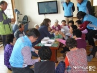 브라이트운동(돋보기 무료증정)행사 실시