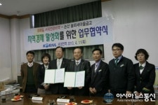 놀뫼새마을금고 코레일서대전관리역 업무협약 체결