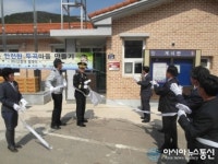 의령소방서, 화재없는 안전마을 조성