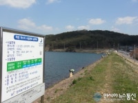 한국농어촌공사 달성지사, 하빈저수지 환경정화 활동