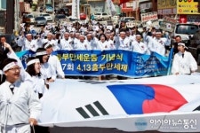 울진 북면에서 되살아난 항일 독립만세 함성