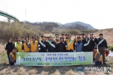 군포시시설관리공단, 환경정화 활동 펼쳐