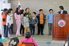 울진 평해初 101주년 학교생일잔치 풍성
