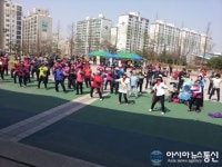 화성시 동부보건지소, 동부 한마음 건강걷기대회 개최