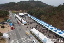 고령군, 대가야체험축제 성황리 종료