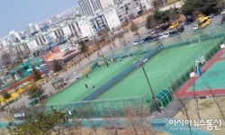 중앙체육공원 풋살장 새 잔디 갈아입어요