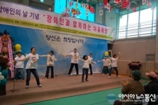 중랑구, 장애인의 날 기념 다채로운 문화행사 펼쳐