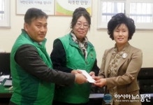 안양시 귀인동, 부녀회 바자회 번 돈, 난치병 어린이돕기 기금으로