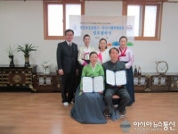 안산보호관찰소`안산시행복예절관 업무협약 체결