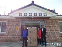 남해 정미영씨 모교 체육행사서 받은 경품 경로당에 기증