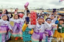 영덕 박 속에서 선물이 나와요