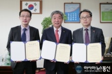고흥군↔(사)포도학사 평생교육원, (사)사랑의 밥차와 MOU