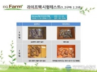 아시아뉴스통신 - ㈜늘푸른농장 MOU 체결
