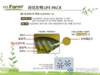 아시아뉴스통신 - ㈜늘푸른농장 MOU 체결