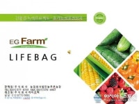 아시아뉴스통신 - ㈜늘푸른농장 MOU 체결