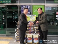 박기학 군북면 발전회장 이웃돕기 백미 기탁