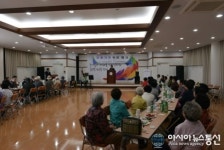 농어촌공 밀양지사, 보훈가족 위문행사