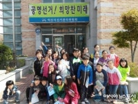 익산선거관리위원회 미래유권자(성당·웅포·함라초등학교)