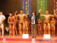 성동구 구립체육센터 회원, 보디빌딩대회 2, 3위 수상