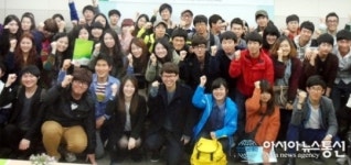 어린이재단, 대학생 홍보단 1기생 모집