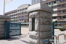 숙지초등학교, 학생들을 위한 교육의 장 열겠다