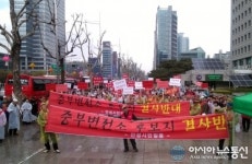 한전 본사 앞 500여명 대규모 집회 열려