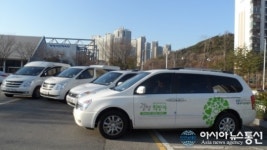 광명희망카, 행복한 동행 편리한 이동 장애인 콜택시